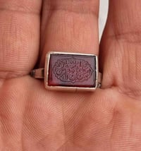 عقيق يماني كرز الكرز مخطوط خط يدوي خط ثلث متداخل      🌹انه من سليمان و...