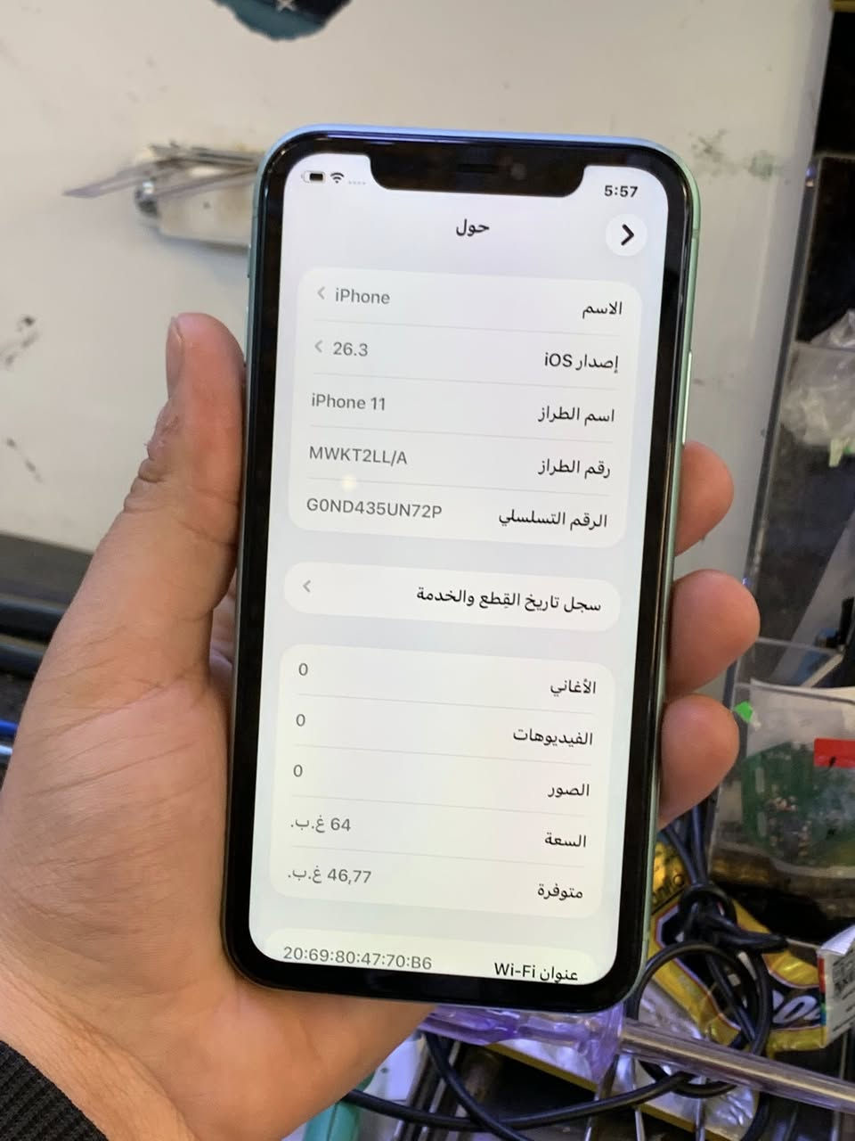 ايفون 11 عادي
ذاكره 64 .
بطاريه 72
مستبدل شاشه وكاله مال تفصيخ
سعره 165 الف .
م رمادي
***********
