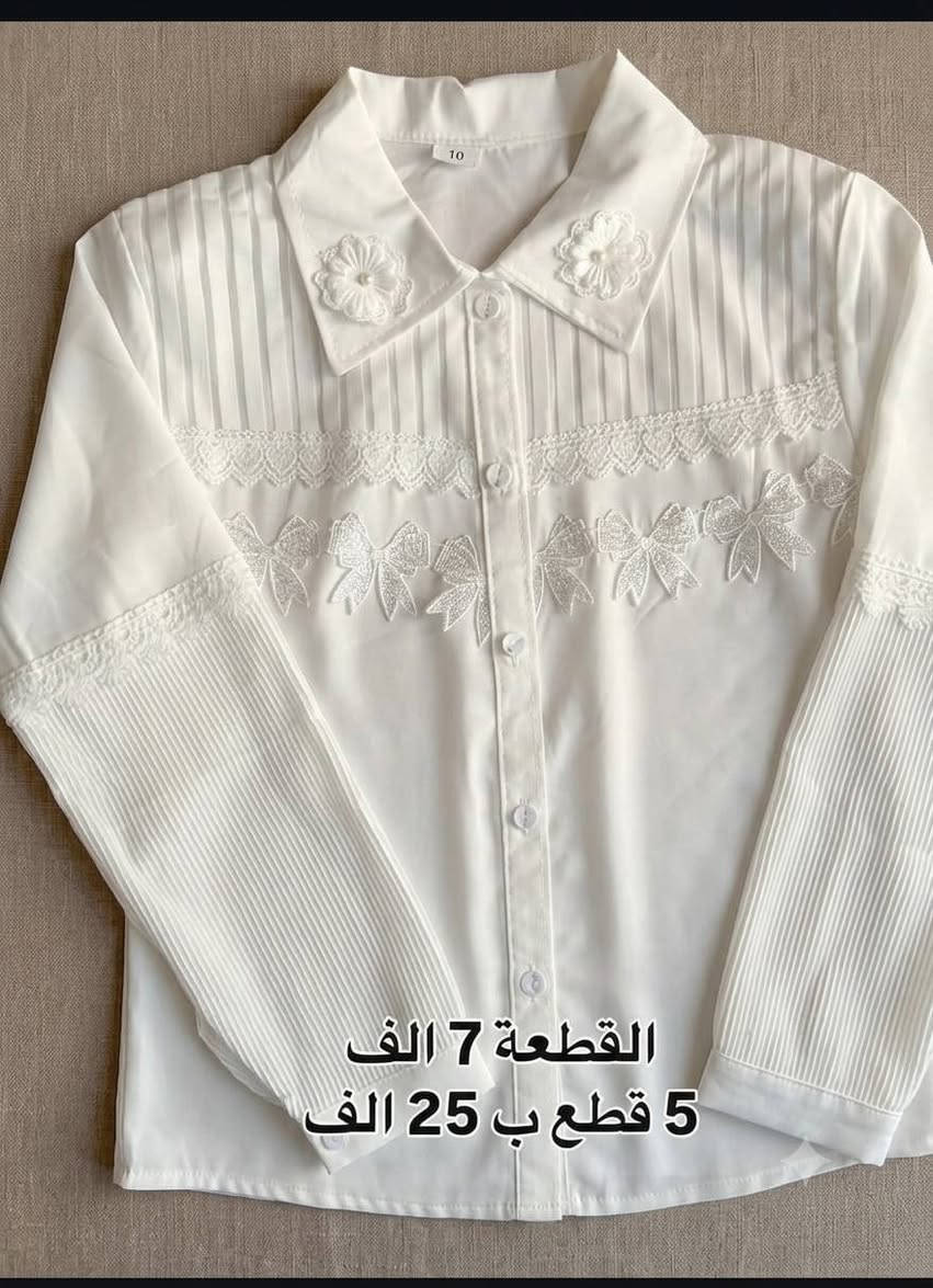 شلعة قمصان وتشيرتات وبديات ولادي وبناتي ***********
