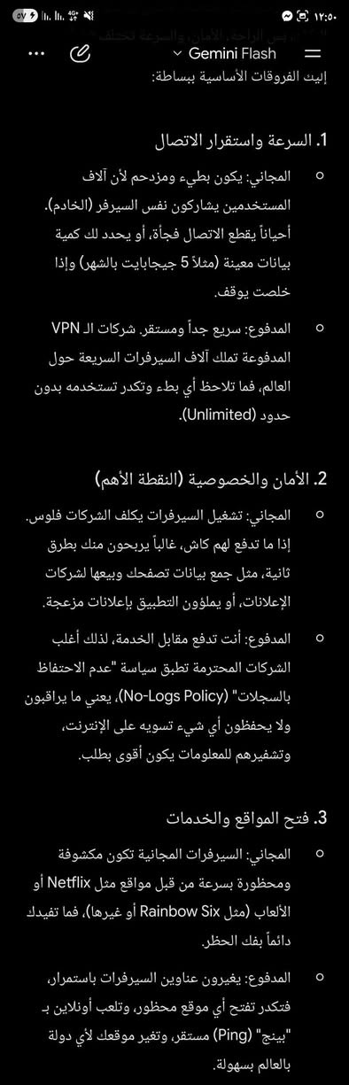 السلام عليكم متوفر vpn لمدة سنه ول ١٠ اجهزه و(بسعر مغري ٣٠ الف )فقط كود على حسابك الشخصي اكرر كود وليس حساب ول١٠ اجهزه من ضمن حسابك 
اخوكم مهندس مصطفى ***********

