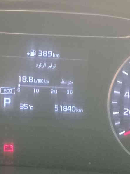 السلام وعليكم 
للبيع سورنتو 2020 خليجي فول السياره 

موديل ٢٠٢٠ ماشيه 53   صندوك كهرباء كشنات جلد كهرباء ٦ سلندر بردات بيه و السونار مثل ما موضح
رقم بغداد جديد وهزة جديد شرط التحويل ثاني يوم
مكاني بعقوبة   
***********
السعر 260 وبيه مجال
