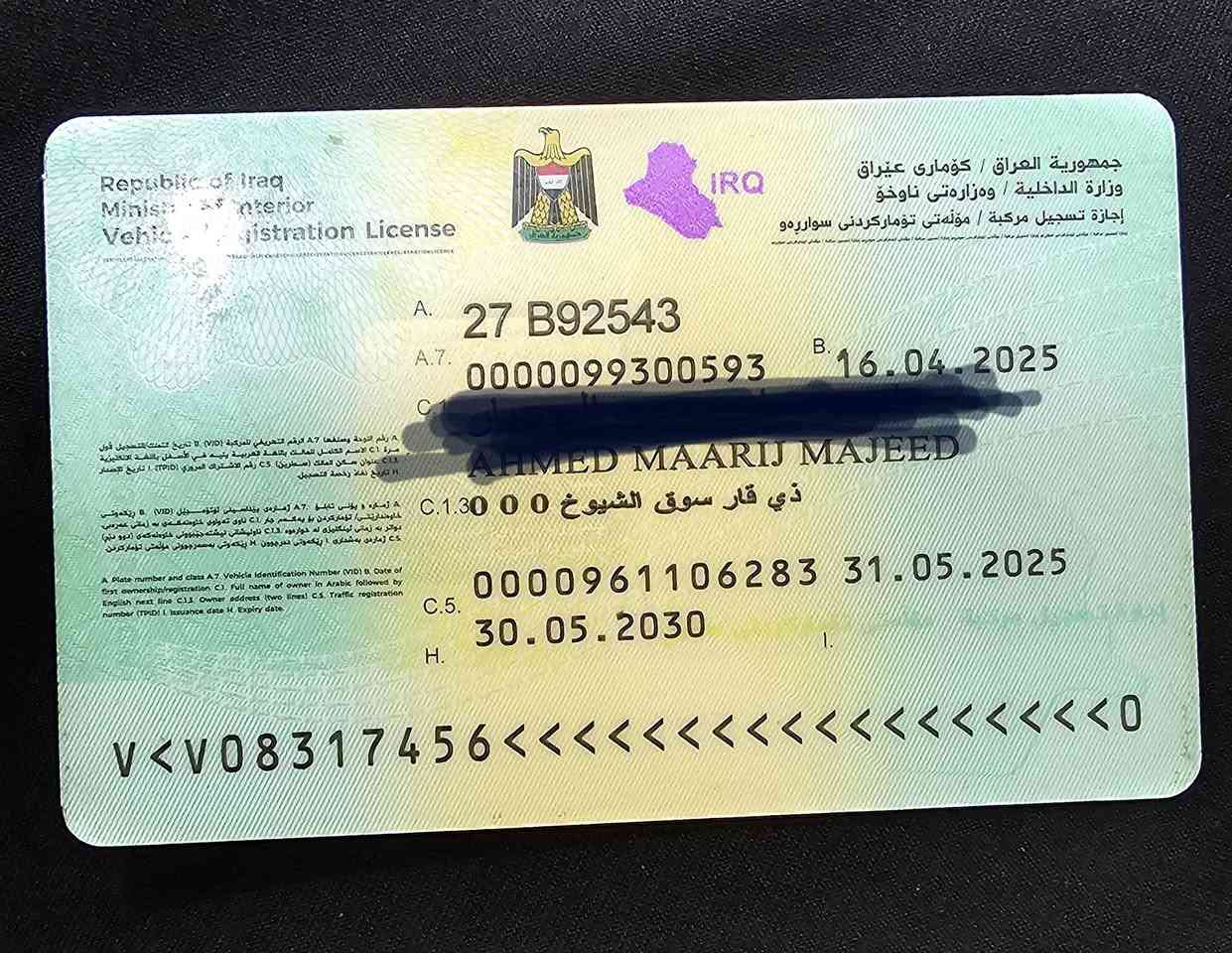 ستوته للبيع موديل ٢٠٢٣ طالعه بدايت ٢٠٢٥ ما مفتوحه كفاله عامه السنويه تنتهي ٢٠٣٠
الرقم وغراضه موجودات كلهن ما شادهن مكانه ذي قار 
سعره ٢٨٠٠ وبيه مجال 
***********
***********
