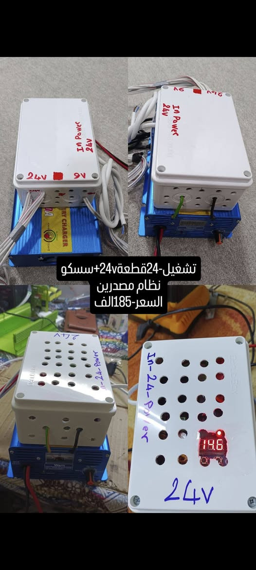 تعبت من تبديل لبطاريات والكهرباء والعاكسات
وتريد برجك مايطفه بعد وترتاح من المشتركين
ماتحتاج لاطاقه شمسية ولا دوخه راس
تريد برجك يشغلك 12 ساعة اكثر ولبطارية تمشيك5سنوات
عاكسات DC الاقتصاديه لتشغيل ستارلنك وOLT وباقي الاجهزة


**إذا كنت صاحب هذا الإعلان وتريد حذفه لأي سبب، رجاءا أرسل رسالة إلى الدعم الفني**