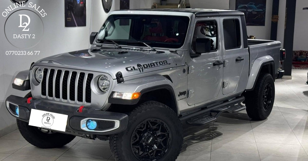 🚙 Jeep Gladiator مودێل 2024
🔥 سەیارەیەکی بەهێز بۆ ئەوانەی حەزیان لە سەرکەوتن و ماجەرا 🔥
✔️ مەکینەی شەش پستۆن  بەهێز و کارایی بەرز 
✔️گێڕ ئؤتۆماتیک 
✔️ناوسوور 
✔️قەترە بۆیاخی نییە 
✔️ سیستەمی 4×4 بۆ ڕێگای قورس و Off-Road
✔️ دیزاینی سپۆرت و سەربەخۆ
✔️ ناوەوەی لوکس و تەکنەلۆژیای نوێ
✔️ شاشەی گەورە و سیستەمی ناڤیگەیشن
✔️ کامێرای پارکینگ و سیستەمی پاراستن
🚘 ئەم Jeep ـە گونجاوە بۆ گەشت، کار و ئەوانەی حەزیان لە سەیارەی جیاوازە
💰 بۆ زانینی نرخ:
تکایە لە کۆمێنت "نرخ" بنووسە
→ زانیاری و نرخ ڕاستەوخۆ بۆ مەسنجەرەکەت دەنێردرێت 📩
🌟 DASTY2 – کوالێتی و متمانە
*************************************************************************************************************************
🚙 جيب جلادياتور موديل 2024
🔥 سيارة قوية لعشاق المغامرة والتميز 🔥
✔️ محرك 6 سلندر قوي وأداء عالي
✔️ جير أوتوماتيك
✔️ داخلية باللون الأحمر
✔️ بدون أي صبغ قطرة
✔️ نظام 4×4 للطرق الوعرة وOff-Road
✔️ تصميم رياضي مميز
✔️ داخلية فاخرة مع أحدث التقنيات
✔️ شاشة كبيرة مع نظام ملاحة
✔️ كاميرا رجوع وأنظمة أمان
🚘 هذه الـ Jeep مناسبة للرحلات والعمل ولمن يبحث عن سيارة مختلفة ومميزة
💰 لمعرفة السعر:
يرجى كتابة "السعر" في التعليقات
→ سيتم إرسال السعر وجميع التفاصيل مباشرة إلى رسائلك الخاصة 📩
🌟 DASTY2 – Quality & Trust


**إذا كنت صاحب هذا الإعلان وتريد حذفه لأي سبب، رجاءا أرسل رسالة إلى الدعم الفني**