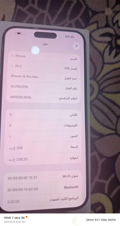 15برو ماكس ذاكرته 256 بطاريته 91 نظيف كلش سعره750 بي مجال للطيبين لان محتاج فلوسه مستعجل على بيعته للاستفسار واتساب *********** مكاني بغداد افحص واخذ
