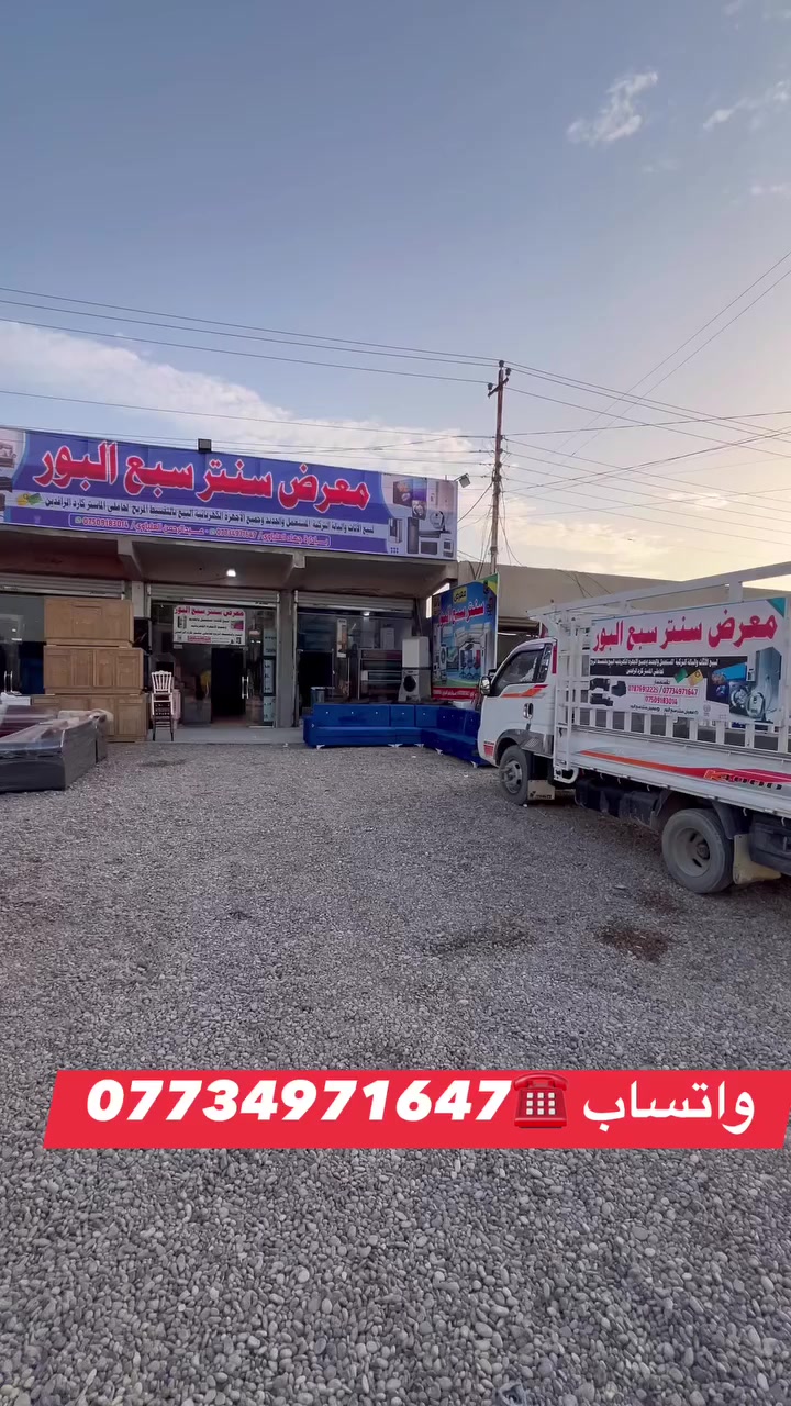 عروض وخصومات تشك لكاع 🔥🔥🔥🔥🔥لمدة يومين فقط ⏳🔥🔥🔥🔥🔥🔥


**إذا كنت صاحب هذا الإعلان وتريد حذفه لأي سبب، رجاءا أرسل رسالة إلى الدعم الفني**