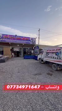 عروض • خصومات • سبع البور