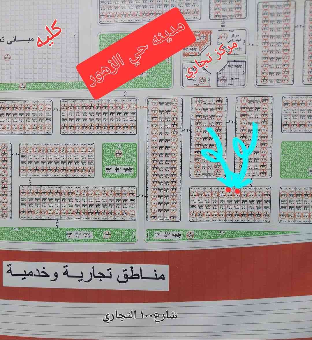 قطع أراضي للبيع موقع  حي الزهور  مدينة البحيرة 
لكل قطعه سعر 

للإستفسار أكثر زورونا في مكتب عقارات عمر بن دليم الخالدية حي القدس الشارع الخدمي مجاور مجمع الحفرة 

  واتساب ***********
