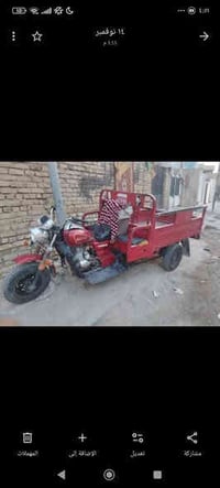 ميسان ابو رمانه • موديل 13 • اوراق