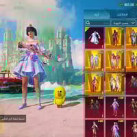 حساب ببجي • مستوى 82 • ربط فيس بوك