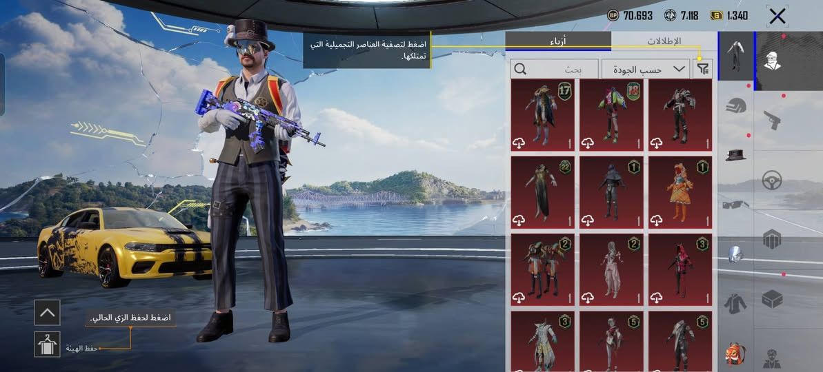 السلام عليكم حساب ببجي مراوس فقط مثل ما موضح بل صور مستوى68
16سلاح قابل لل تطوير
3كل مسج
47مثك
 ربط فيسبوك
تويتر
+جارجر
مشحون11سيزن


**إذا كنت صاحب هذا الإعلان وتريد حذفه لأي سبب، رجاءا أرسل رسالة إلى الدعم الفني**