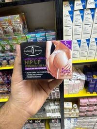 كريم شد الأرداف • مستخلصات نباتية • بلاد صلاح الدين