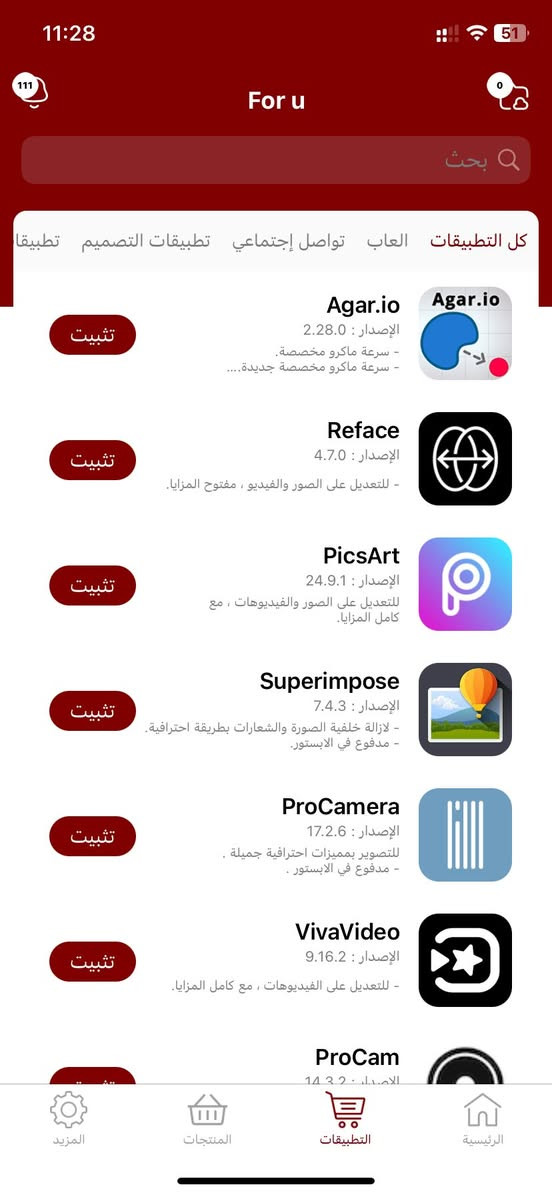 اكس ار دبل خط وتر بروف بطاريته ٧٨ مكفول ممفتوح ذاكرته ١٢٨ بي بلس سنه كامله المايعرف شنو بلس يعني متجر بي تطبيقات مهكرة مدفوع اشتراكه سنه كامله
٢٢٥ بي مجال قليل اقبل مراوس ❤️.
مامتواجد فيسبوك فقط اتصال
***********

