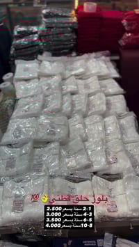 بلوز حلق أبيض • قطني • مقاسات ١-١٠س