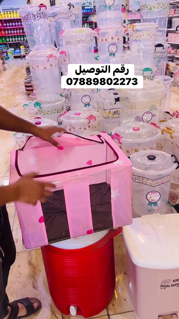 العنوان //السماوة العربي الثاني خلف حسينية ال چياد قرب مدرسة غرناطة مجمع كرار عويز سابقا


**إذا كنت صاحب هذا الإعلان وتريد حذفه لأي سبب، رجاءا أرسل رسالة إلى الدعم الفني**