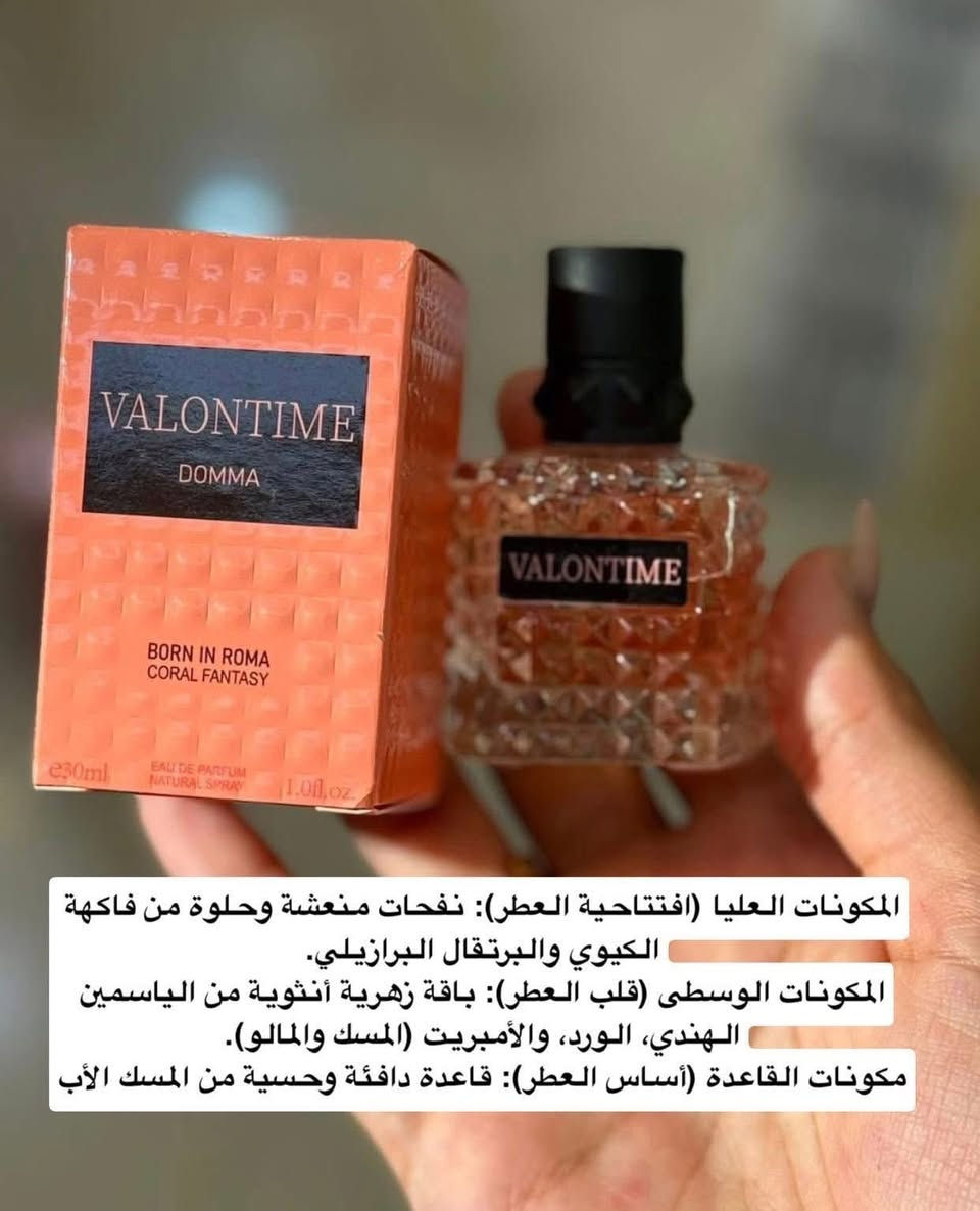 ✨ عطور مني… تميّز رجالي وأناقة نسائية! ✨
مجموعة عطور راقية رجالية ونسائية بثبات عالي وفوحان يلفت الانتباه من أول لحظة.
روائح قوية للرجل الواثق، ولمسات ناعمة وأنثوية للمرأة الراقية… 
30ml
جودة مميزة وأسعار تناسب الجميع 👌✨
سعر القطعه 3 الاف


**إذا كنت صاحب هذا الإعلان وتريد حذفه لأي سبب، رجاءا أرسل رسالة إلى الدعم الفني**