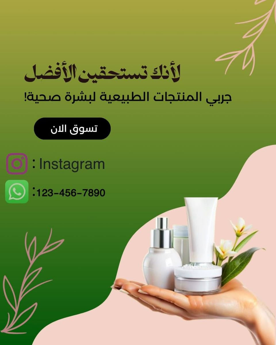 اي احد عنده مشروع. ويريد لوكو  سواء( اكل.)(منتجات)  (عطور)  حسب الطلب. للستفسار.   واتساب ***********
