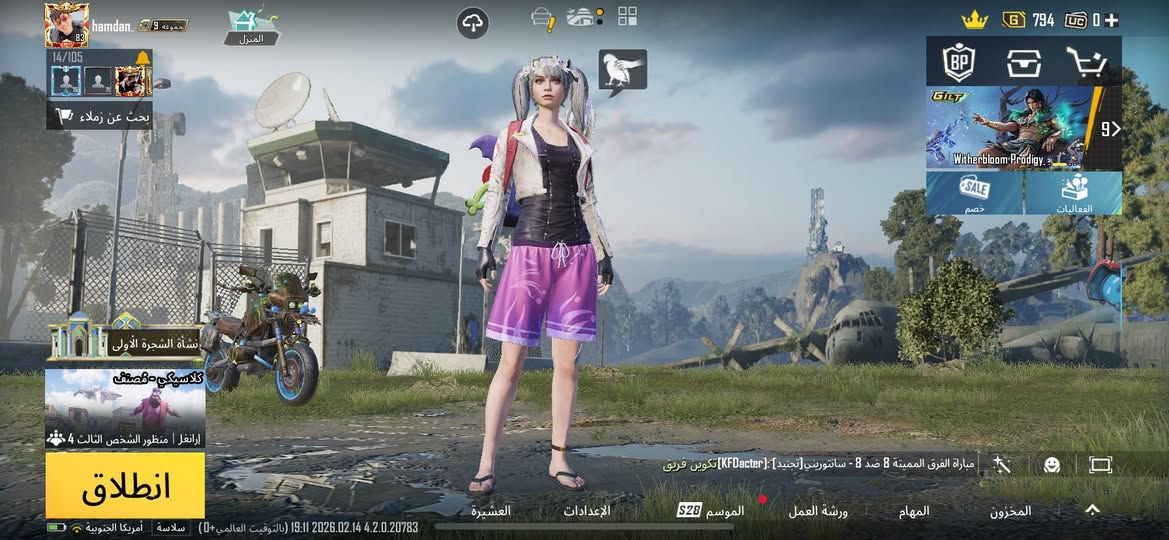 سلام عليكم حساب بوبجي مستوه 83مراوس


**إذا كنت صاحب هذا الإعلان وتريد حذفه لأي سبب، رجاءا أرسل رسالة إلى الدعم الفني**