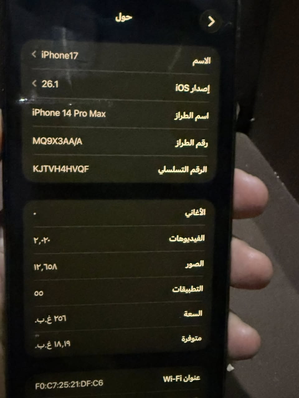 ايفون ١٤ برو ماكس اصلي وكاله شرق اوسط ذاكره ٢٥٦ 
بطاريه  ٨٠  لا مفتوح ولا مصلح ولا بي اي  عطل   
 بس اكو فطر فوك ولا مبين هم 
***********
سعره  ٦٩٠  مجال قلبل  بي
