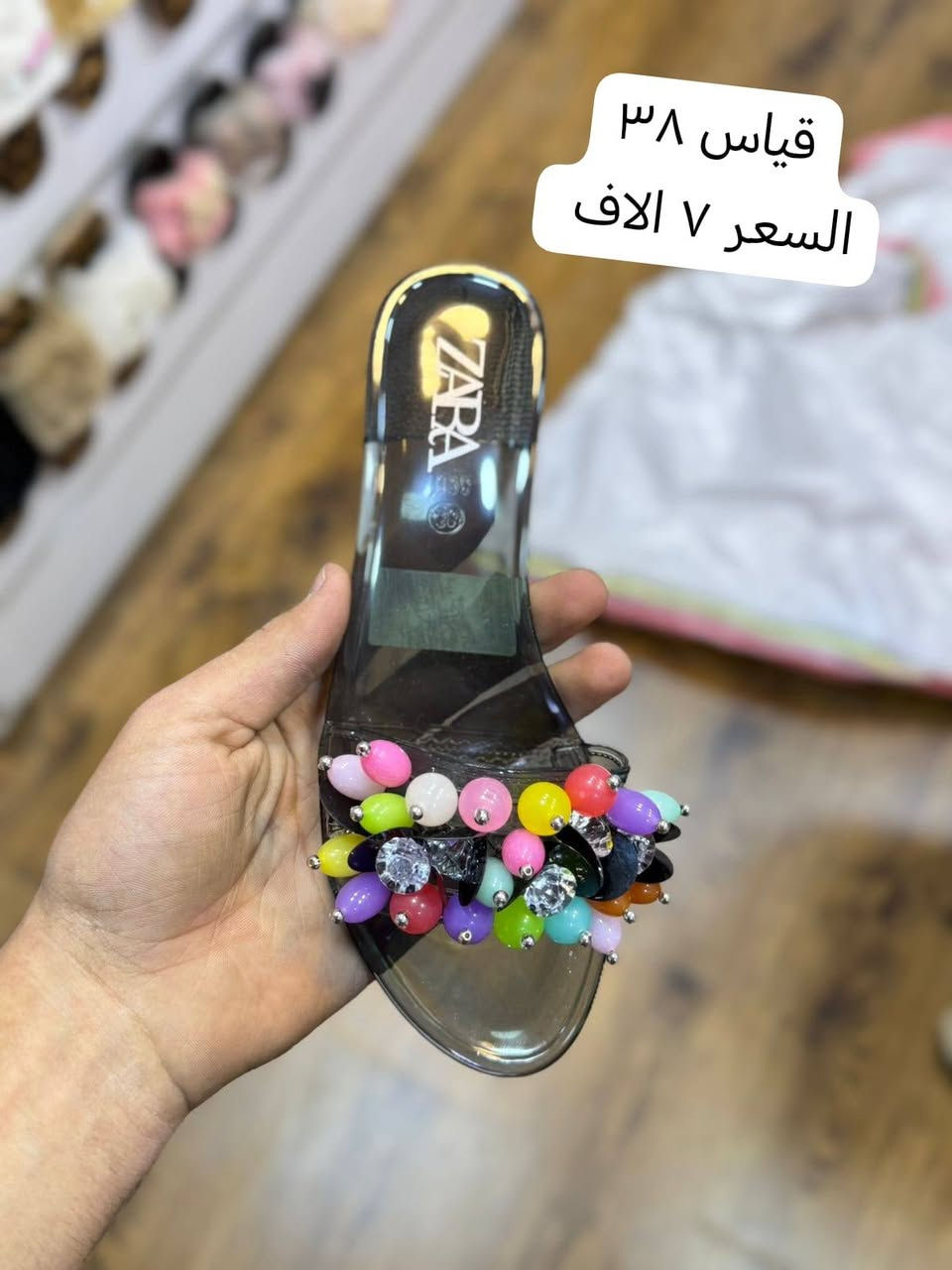 سليبرات نسائيه قطع اخيره
السعر والقياس مذكور بالصور
للحجز مراسله الصفحه
السعر ٧ الاف توصيل بسمايه الف دينار
توصيل بغداد وجميع المحافظات ٣ الاف


**إذا كنت صاحب هذا الإعلان وتريد حذفه لأي سبب، رجاءا أرسل رسالة إلى الدعم الفني**