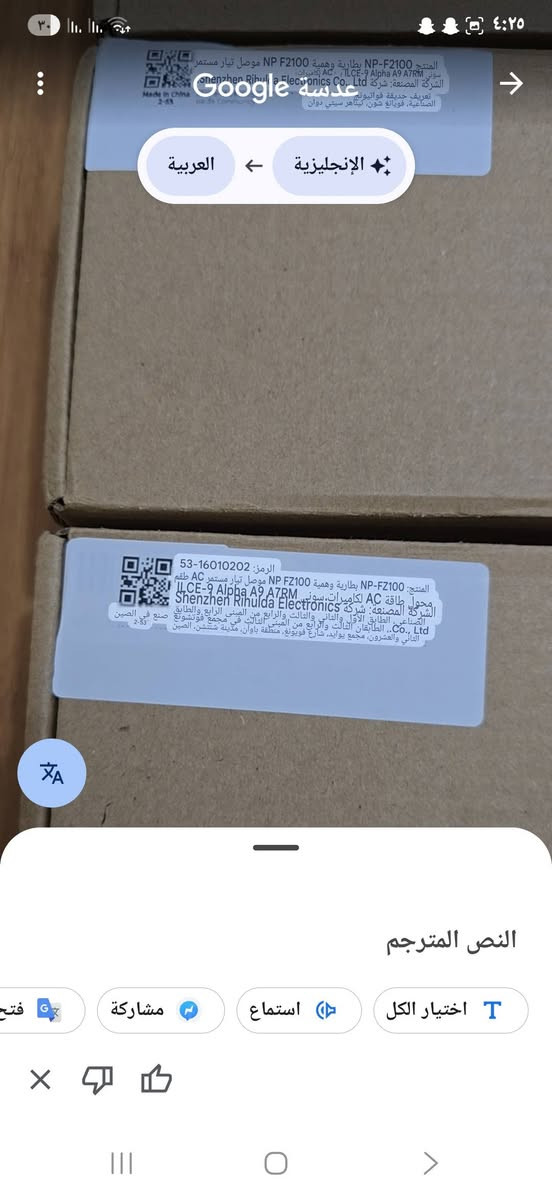 سلام عليكم متوفر هيج قطع سعر 30 كلهن


**إذا كنت صاحب هذا الإعلان وتريد حذفه لأي سبب، رجاءا أرسل رسالة إلى الدعم الفني**