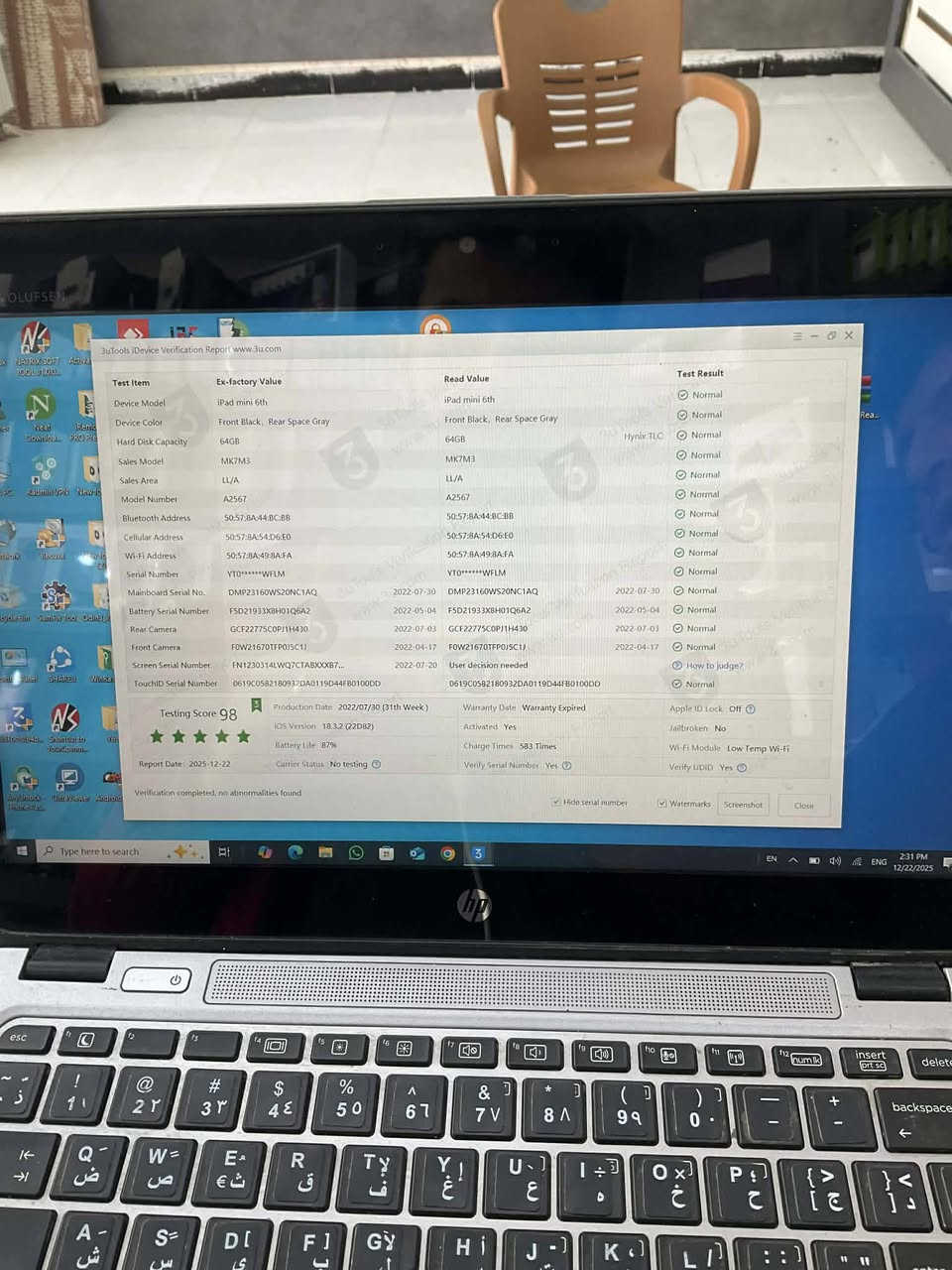 ايباد مني 6
الذاكرة 64

بطاريه 87

سعر 390


**إذا كنت صاحب هذا الإعلان وتريد حذفه لأي سبب، رجاءا أرسل رسالة إلى الدعم الفني**