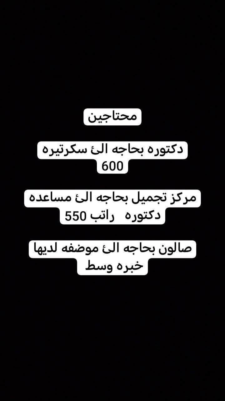 للاستفسار مراسلة خاص


**إذا كنت صاحب هذا الإعلان وتريد حذفه لأي سبب، رجاءا أرسل رسالة إلى الدعم الفني**