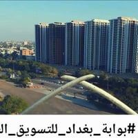 شقة للبيع #مجمع_ابراج_كاسو_السكني مقابل #الخضراء يقع المجمع في موقع مم...