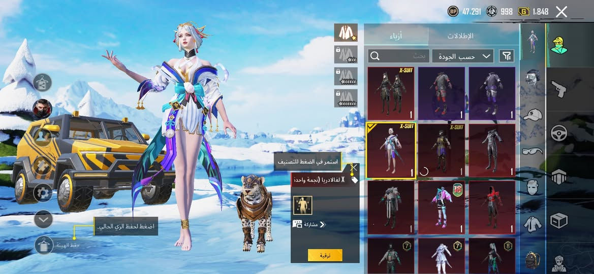 البدلات اكس ٣
لبسه فرعون السوده 
لبسه فرعون الذهبيه
ولبسه اكس اليابانيه
امفور الجليديه لفل ٥
وبي هواي سوالف 
سعر ٩٠ الف 
للتواصل ***********
