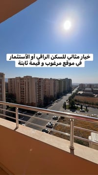 شقة • مجمع افروستي • ١٨٦م