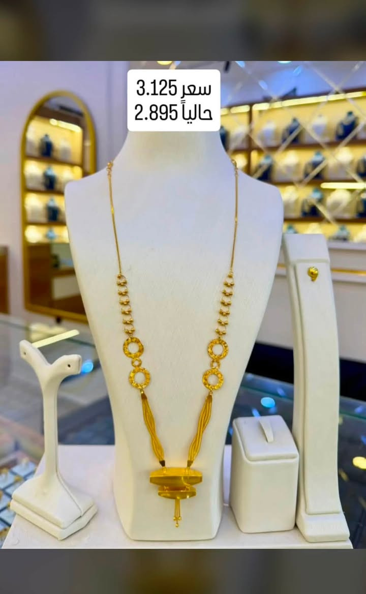 وجبة ذهب مستخدم الاسعار داخل كل صورة
شركة القسور لتجارة الذهب 
العنوان ناصرية تاج مول طابق الارضي 
يوجد خدمة توصيل 
*********** للحجز
