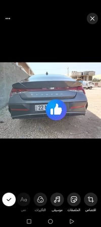 النترا • ٢٠٢٤ • رقم اربيل