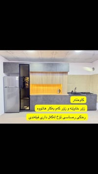 أربيل • خزانة • بلا عيب