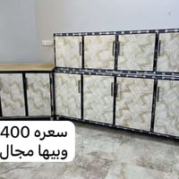 كاونتر • كاونترات • خزائن • بوفيه • مطبخ • ديكورات منزلية • اثاث منزلي