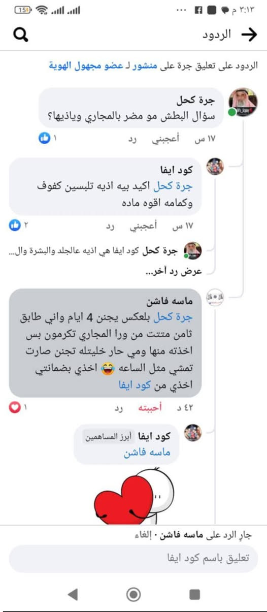 مادة "البطش" مزيل دهون الصعبه 
هي الحل السحري لإذابة الدهون المتراكمة، التكلسات،المجار. والزنجار. تعمل بقوة فائقة لتنظيف الطباخات، السيراميك، والأرضيات بعمق، مما يعيد للمطبخ لمعانه الأصلي 
للحجز مراسله واتساب 
***********
