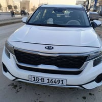 سيلتوز S • ٢٠٢١ • بابل