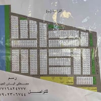 📣 اعلان 🔴قطع موظفين هيئة النزاهة (ب) توزيع جديد وموقع مميز  🔴العنوان؛ ...