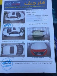 نيسان التيما ٢٠١٩ SL  فول موصفات رقم بغداد سياره ماشيه 90 m بدون صبغ و...