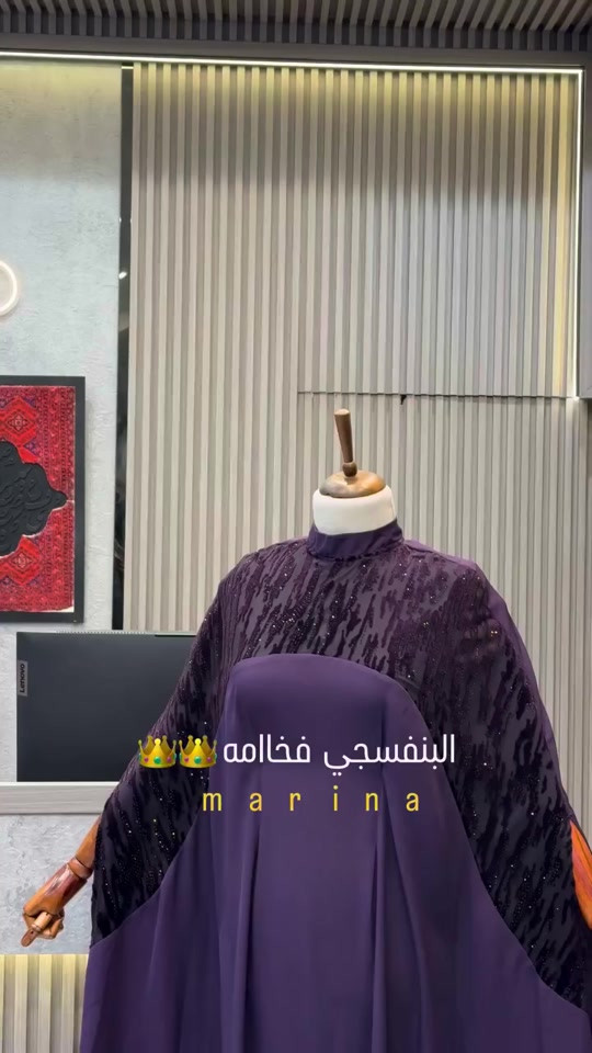 للأناقة عنوان.. وللفخامة حضور استثنائي لا يُنسى ✨ بشتات مارينا الفاخرة 👑 تصميم راقٍ، خامة صيفية خفيفة وباردة، وقصة Free Size مدروسة بعناية لتناسب الأوزان من 70 إلى 100 كغم تقريباً. 🔥 السعر: 23,000 دينار فقط متوفر البيع بنظام الجملة والمفرد. 🎀 مزود بحزام داخلي مخفي يمنحكِ إطلالة مرتبة وأنيقة. 🤍 ضمان المعاينة متوفر: إذا لم تطابق القطعة توقعاتكِ، تگدرين ترفضين الطلب عند الاستلام بكل راحة. 🚚 التوصيل متوفر لكافة محافظات العراق: 📍 داخل الموصل: 3,000 دينار 📍 باقي المحافظات: 5,000 دينار 📩 للحجز والاستفسار: راسلينا عبر رسائل الصفحة أو الواتساب: 📲 واتساب 1: https://wa.me/9647722910141 📲 واتساب 2: https://wa.me/9647740854519 🌐 موقعنا الإلكتروني: https://marinaabaya.com الرابط موجود بالبايو. #بشتات_مارينا #بشت_نسائي #فخامة_نسائية #ازياء_الموصل #صناعة_عراقية 


**إذا كنت صاحب هذا الإعلان وتريد حذفه لأي سبب، رجاءا أرسل رسالة إلى الدعم الفني**