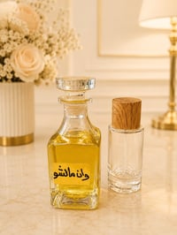 عطور مركزة • ثبات يدوم • فوحان مميز