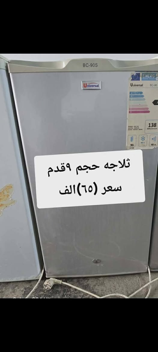 للبيع ثلاجات العنوان الشلالات قرب دجله ستي توصيل خاص #الجميع


**إذا كنت صاحب هذا الإعلان وتريد حذفه لأي سبب، رجاءا أرسل رسالة إلى الدعم الفني**