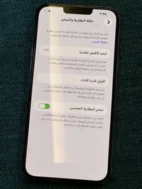 آيفون ١٣ برو ماكس • ٢٥٦ زيتوني • ٥١٢ بحري