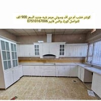 كونتر شبه جديد • خشب ام دي اف • دوميز شارع الكامب