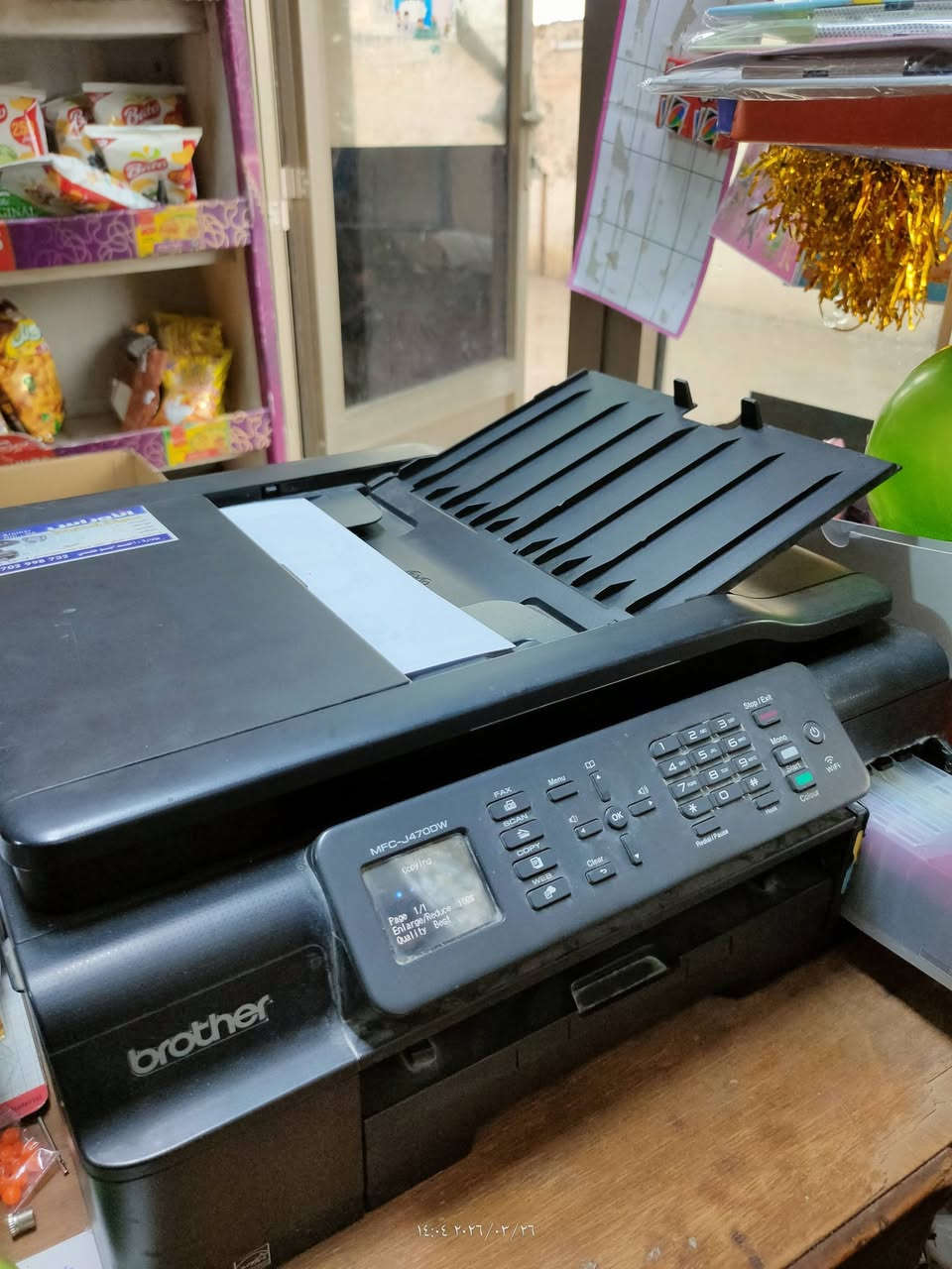 طابعة برذر موديل j40Dw
نظافه 95 % 
منظومة احبار جديدة
كلشي شغال بيه للبيع 
عنوان بغداد مدينه الصدر 
السعر 140 الف 
شراي يتصل بيه وتس اب 
***********
