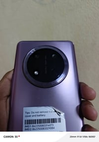 ٢٥٦ • رام ١٢ • بوبجي ٦٠