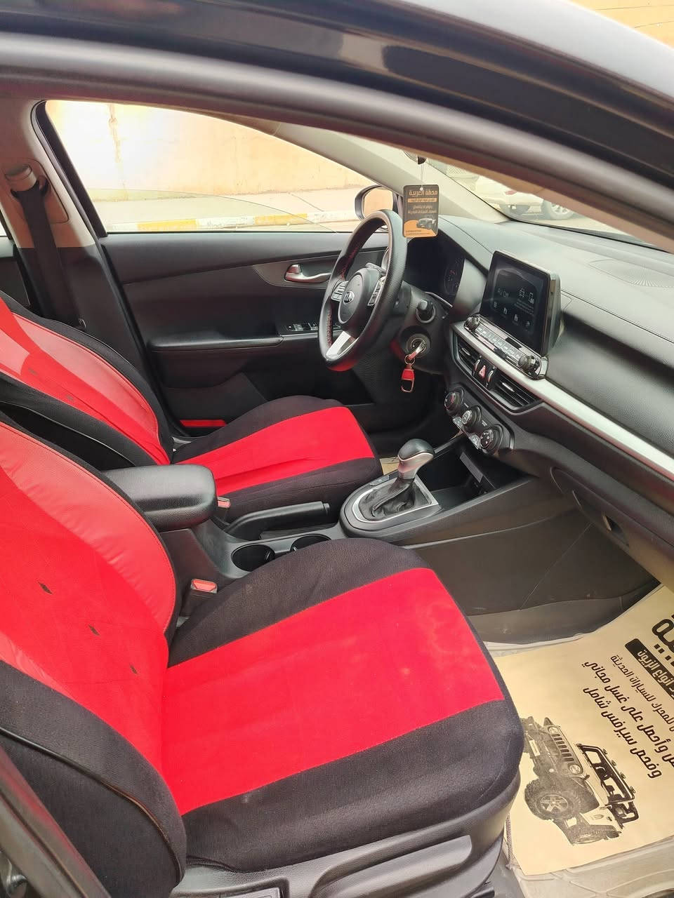 شعندك مراوس نزل خصوصي أو تكسي حديث نظيف
كيا فورتي 2021 رقم أنبار معوقين باقي اقل من سنه تصير حره
وكاله للمشتري
وارد أمريكي ضررها بابين مبدلات بلاديه بجم وحوض كبس عل شركه
ماشيه 122 الف
مكينه 2000 دوش عل شركه ما مفتوح
كير عل شركه ما مفتوحه
مواصفات تحكم ستيرن جهتين كروز سرعه شاشه وكامره خلفيه بلاديه رادار امامي تحديد مسار

صدر شركه.. تخم تاير جديد.. تبريد تدفئه شغاله
سياره جديده وتراي مال زيرو وحيل نظيفه

مكان السياره فلوجه حي العسكري قرب سيطره الموظفين

***********
*********** واتساب
