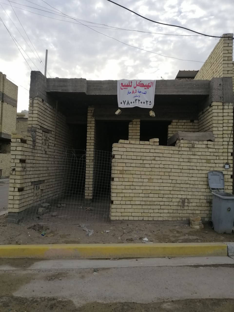 السلام عليكم هيكل ركن للبيع.
مساحه 85 واجهيه 5 نزال 17 زراعي سند 25
 قرار قاضي الموقع الدوره المهديه الثالثه
للاستفسار  ***********
