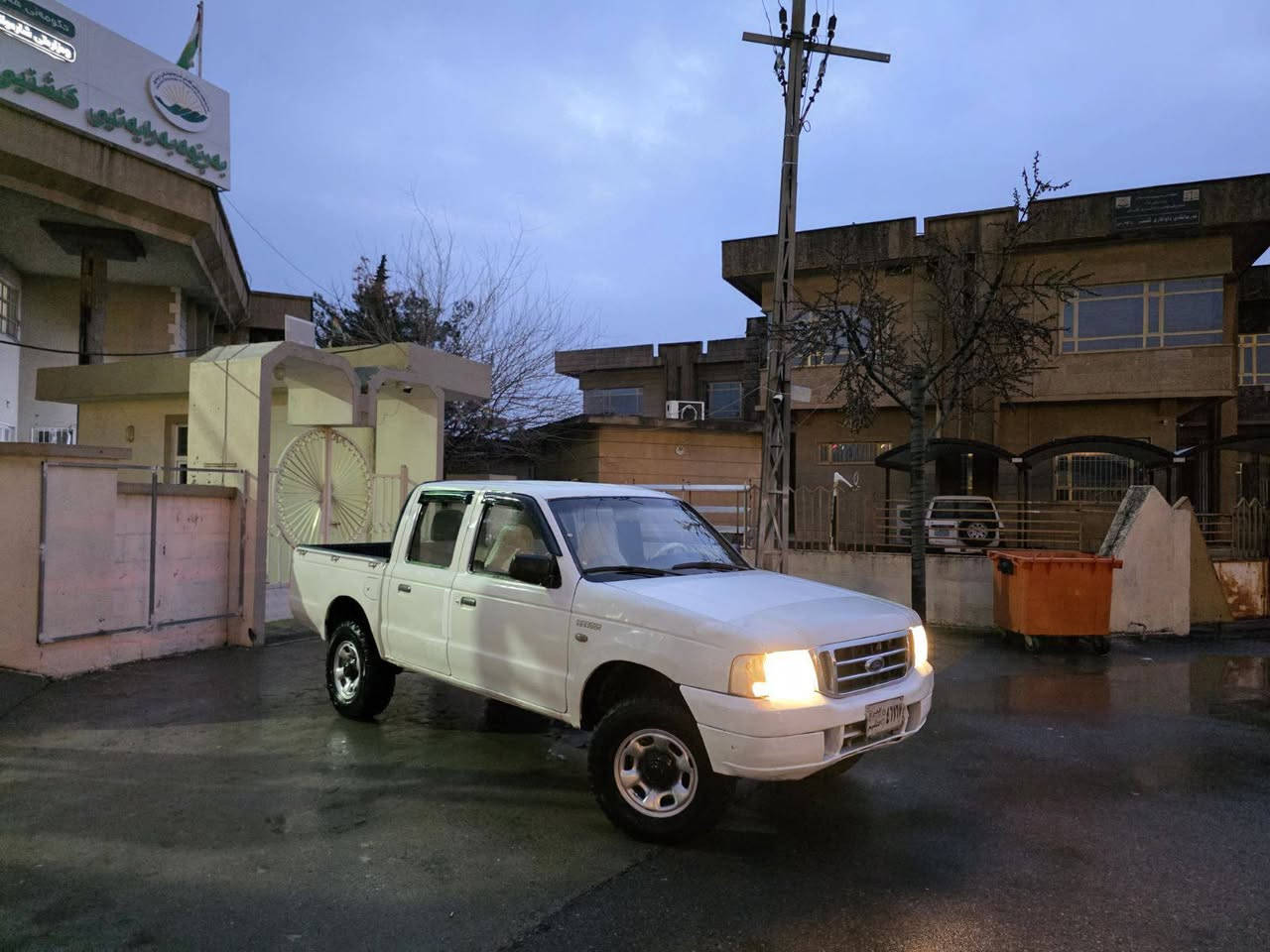 هەرزانترین نرخ
سەیارەیەک ماڵی ئەم زستانو بەفرە 
$38 و قفڵ قوفڵ بێ مەعامەلە        ڕانیە        ***********        ڤایبەر و واتس ئەپی لەسەرە
فۆرد ڕەنجەر مۆدیل 2005 مەکینە 4 پستن ی بەنزینی بیلادی مەکینە 12 و بەخی بیلاد
دەبڵ ئەکسلی ئیش ئەکا
دۆلارێکی مەسرەف بوو سەد دۆلارت بۆ ئەبڕم
5 تایەی خاوێنی جەبەلی لەژێرە
پێشو پشتی کەپسە سەقفو شانی دەرزی پێوە نیە هیچ داعمو لێدراوی پێوە نیە
گێر مەکینە دەبڵ ئەکسل شانسی بەشەرت
کامل کارەبای و ناو گێچو تدو تۆڵی بەشەرت
پێش پشت سەقف شان لێدراو بەشەرت
پاوەرە بەخە تەرجیل سیدی 
سەیارەکە لێخوڕینی زۆرخۆشەو زۆر بەهەڵمەت و بە مقاوەمەیە رانية, السليمانية
