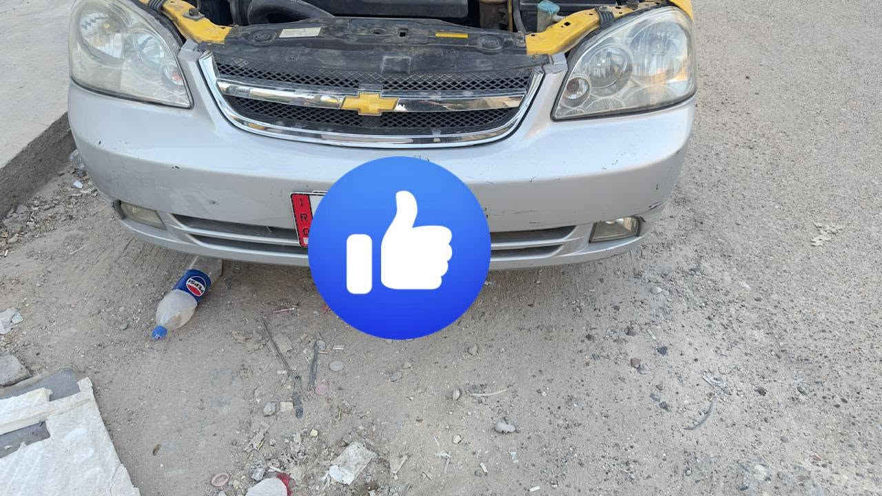 اوبترا 2011 الشركة العامة بيهه ضربة باب اليمنى  ومبدل والخلفي راجع ع البارد دعامية امامية مبدلة  كير محرك تبريد خير وبركة كهربائيات من الدعامية للدعامية على اصولها تخم تاير جديد دواخل جديدة حدادية خير من الله شاشة كيجات كولة شغال منضومة زنون بلوجكترات سيارة بسمي رقم انكليزي تحويل ثاني يوم السيارة رايدها ب 67 بيهه مجال للشراي واليريد يعيش مكانهه بغداد حبيبية رقمي ***********
