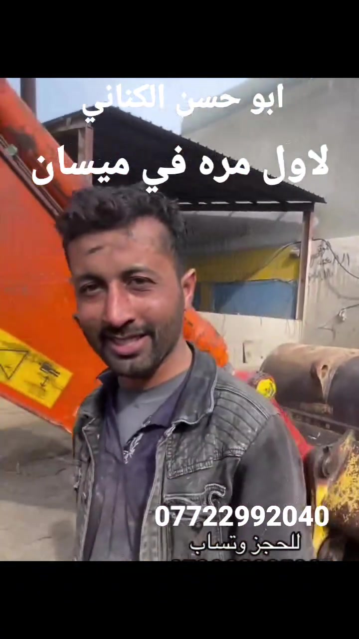 مزيل الدهون السحري؟؟؟ مزيل دهون ترسبات قويه سهل الاستخدام يتخفف بالماء عديد الاستعمالات منضف زنجار دهون صعبه تكلسات تاير محرك قماره شاصي جادر البراد ولجميع السيارات وبدون لمس اقمشه جلد لتنضيف الديوان السجاد الاقمشه جوكر عام  سعر البطل ١٥الف وتوصيل مجاني بطلين ٢٥الف وتوصيل مجاني 3 أبطاله ب 30 الف و توصيل مجاني ويوجد دبه 5 لتر ب 35 الف مع التوصيل لكل محافظات العراق والجليكان ٢٠ لتر سعره 65 الف وتوصيل مجاني للحجز ارسل رقم الهاتف والعنوان ***********@
